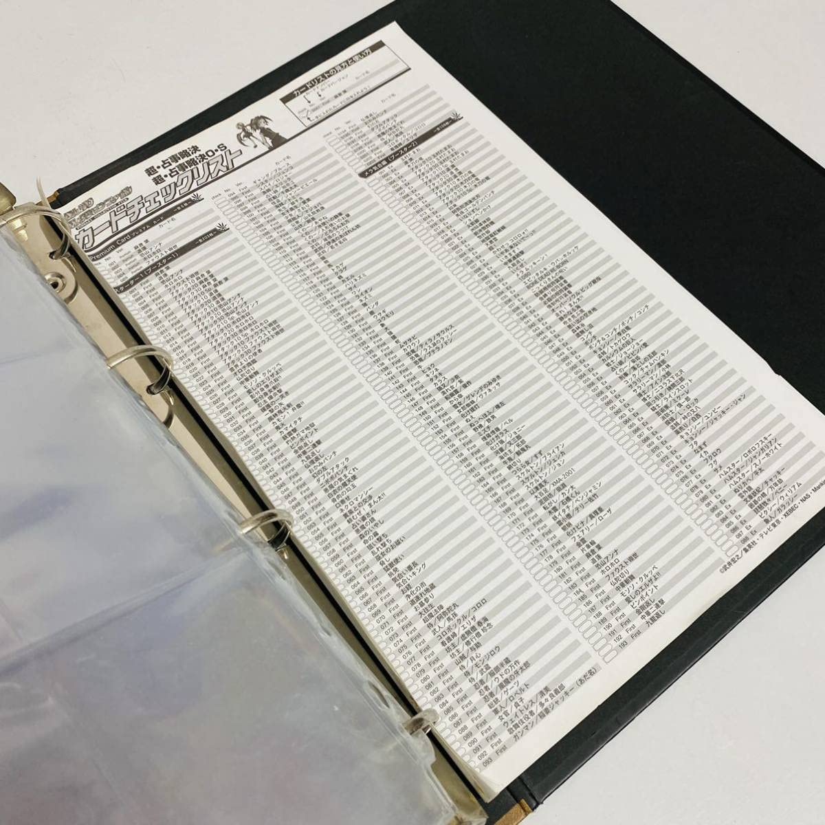 Amazon | TOMY トミー シャーマンキング 超・占事略決 O・S オーバー